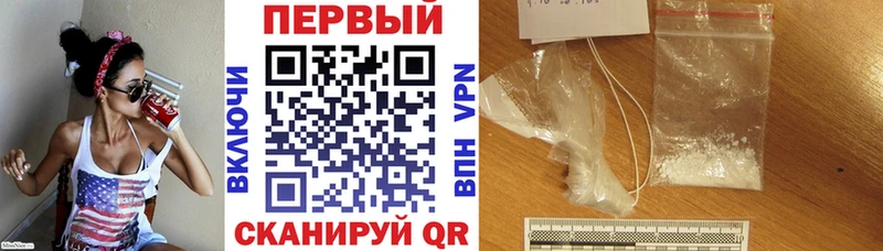купить закладку Пустошка Amphetamine Розовый