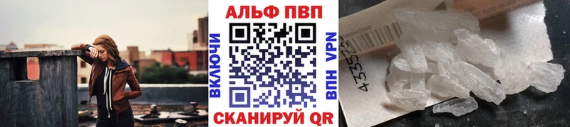 цены Пустошка APVP VHQ