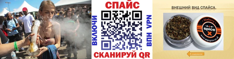 закладки  Пустошка  БУТИРАТ GHB 