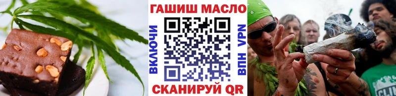 маркетплейс клад  Пустошка  Canna-Cookies марихуана  купить  