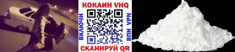 где продают наркотики  Пустошка  Cocaine Columbia 