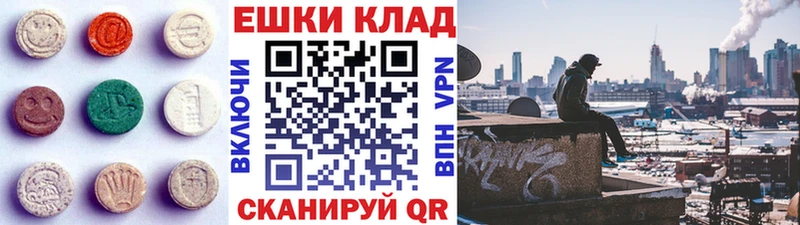 мега ONION  Пустошка  Экстази 300 mg  наркошоп 