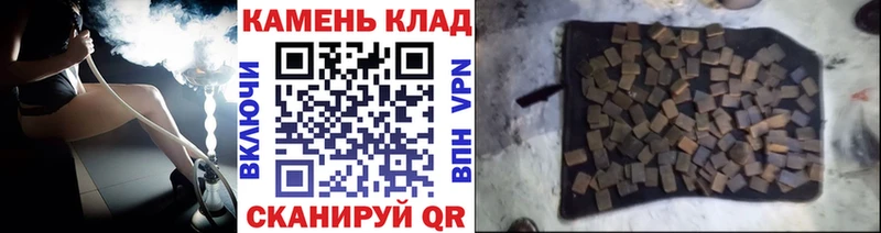 цена наркотик  Пустошка  ГАШ хэш 