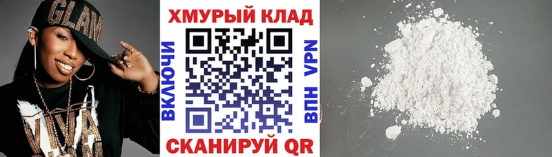 KRAKEN зеркало  Пустошка  ГЕРОИН герыч  дарнет шоп 