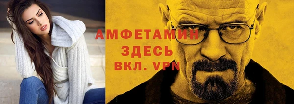 бошки Балахна