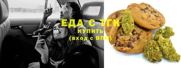бошки Балахна