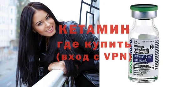 2c-b Армянск