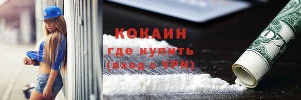 хмурый Баксан