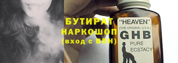 хмурый Баксан