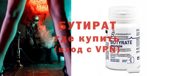 хмурый Баксан