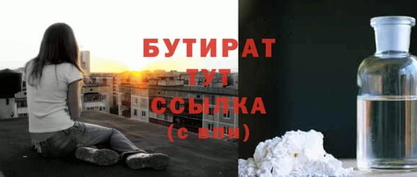 стафф Арсеньев