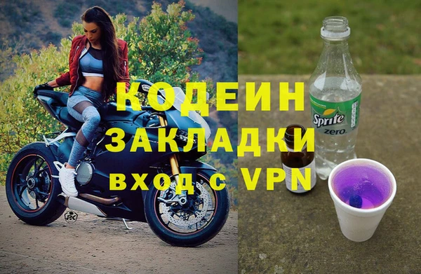 бошки Балахна