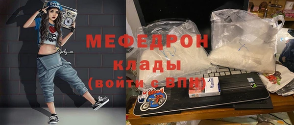 а пвп мука Балабаново