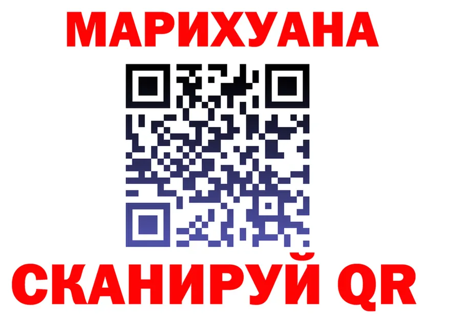 Конопля Ganja ссылки darknet MEGA Пустошка