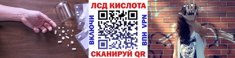 LSD-25 экстази ecstasy  Пустошка 