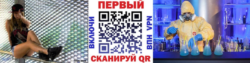 где купить наркоту  Пустошка  МЕТАМФЕТАМИН мет 