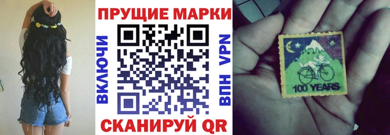 Марки NBOMe 1,5мг Пустошка