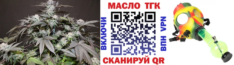 Дистиллят ТГК жижа  Пустошка 