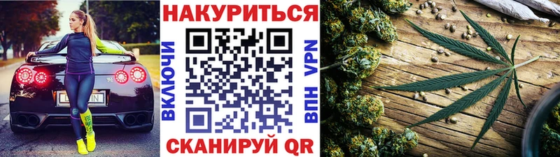 как найти закладки  Пустошка  Бошки марихуана VHQ 